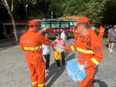 多部門聯動強宣傳！市森防辦開展森林防滅火主題宣傳活動筑牢安全防線.docx_8