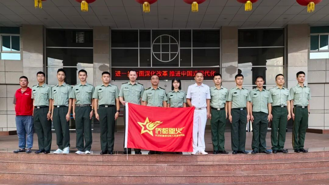共敘軍旅情，暢談新發展！長沙街道召開2025年秋季退役軍人座談會