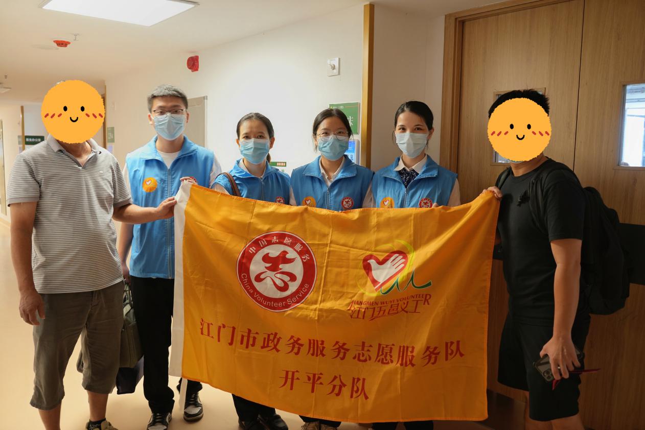 黨建引領踐初心 跨城上門解民憂——開平市人民政府行政服務中心為香港同胞提供不動產登記暖心服務