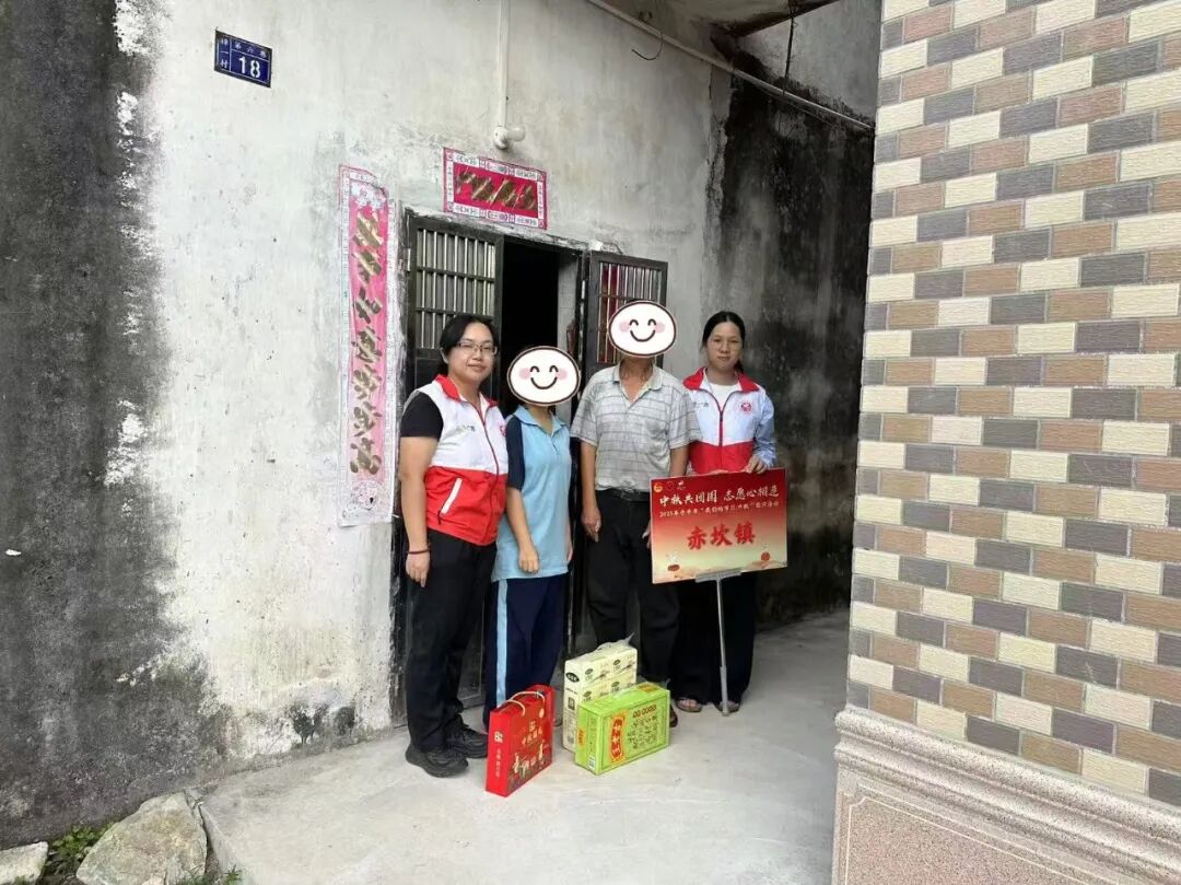 赤坎鎮團委開展2025年“我們的節日·中秋”慰問活動