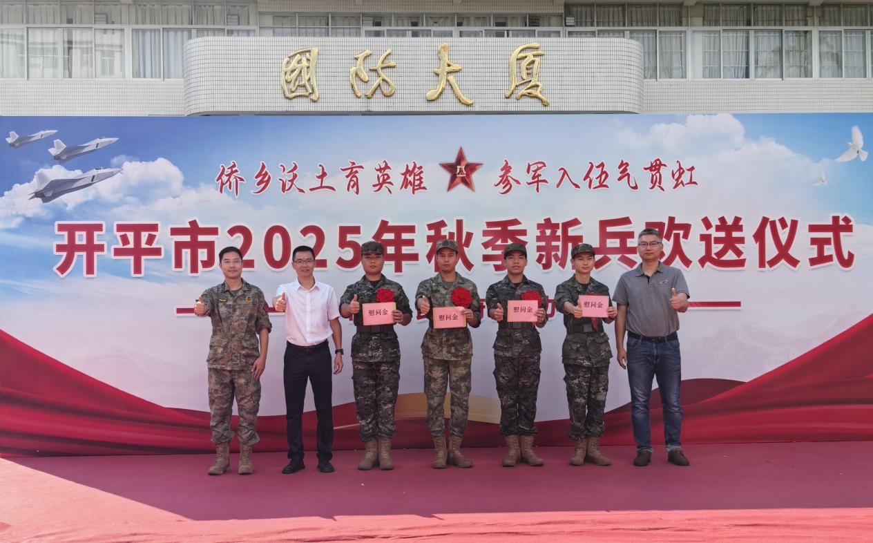 熱血青春獻(xiàn)國(guó)防 榮耀啟程正當(dāng)時(shí)—蜆岡鎮(zhèn)舉行2025年秋季新兵歡送會(huì)