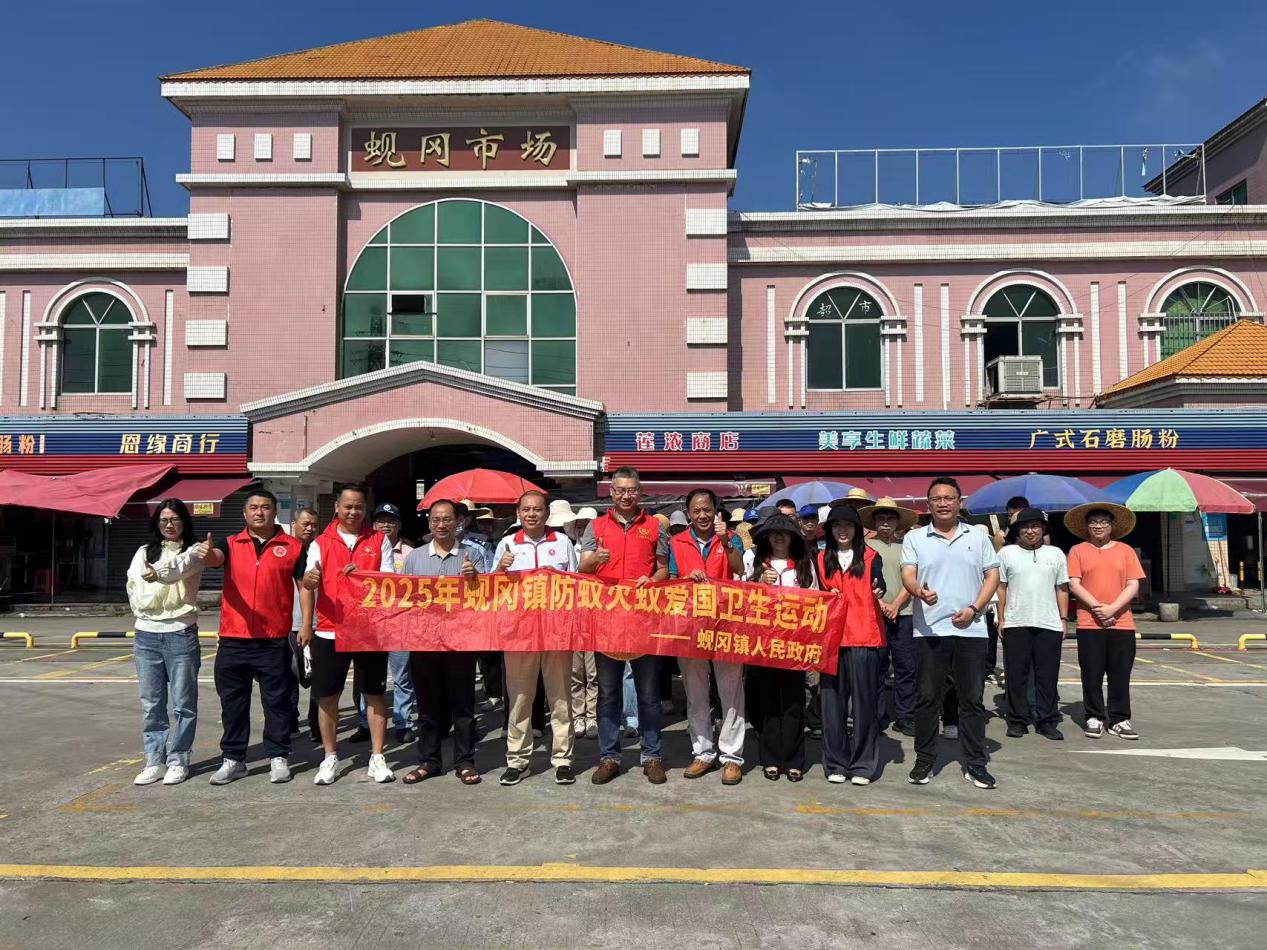 拒絕“蚊”擾！蜆岡鎮(zhèn)愛國(guó)衛(wèi)生運(yùn)動(dòng)進(jìn)行時(shí)