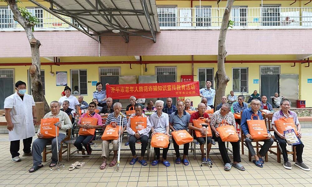 金秋重陽話平安 安全相伴夕陽紅