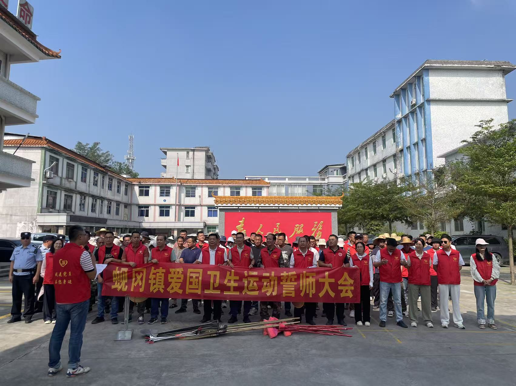 蜆岡鎮召開愛國衛生運動誓師大會，全域動員堅決打贏“兩清一滅”攻堅戰