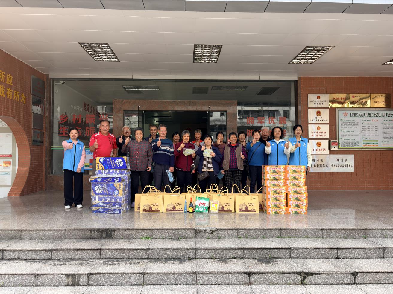 濃情敬長輩，關愛暖夕陽——蜆岡鎮開展2025年敬老月活動