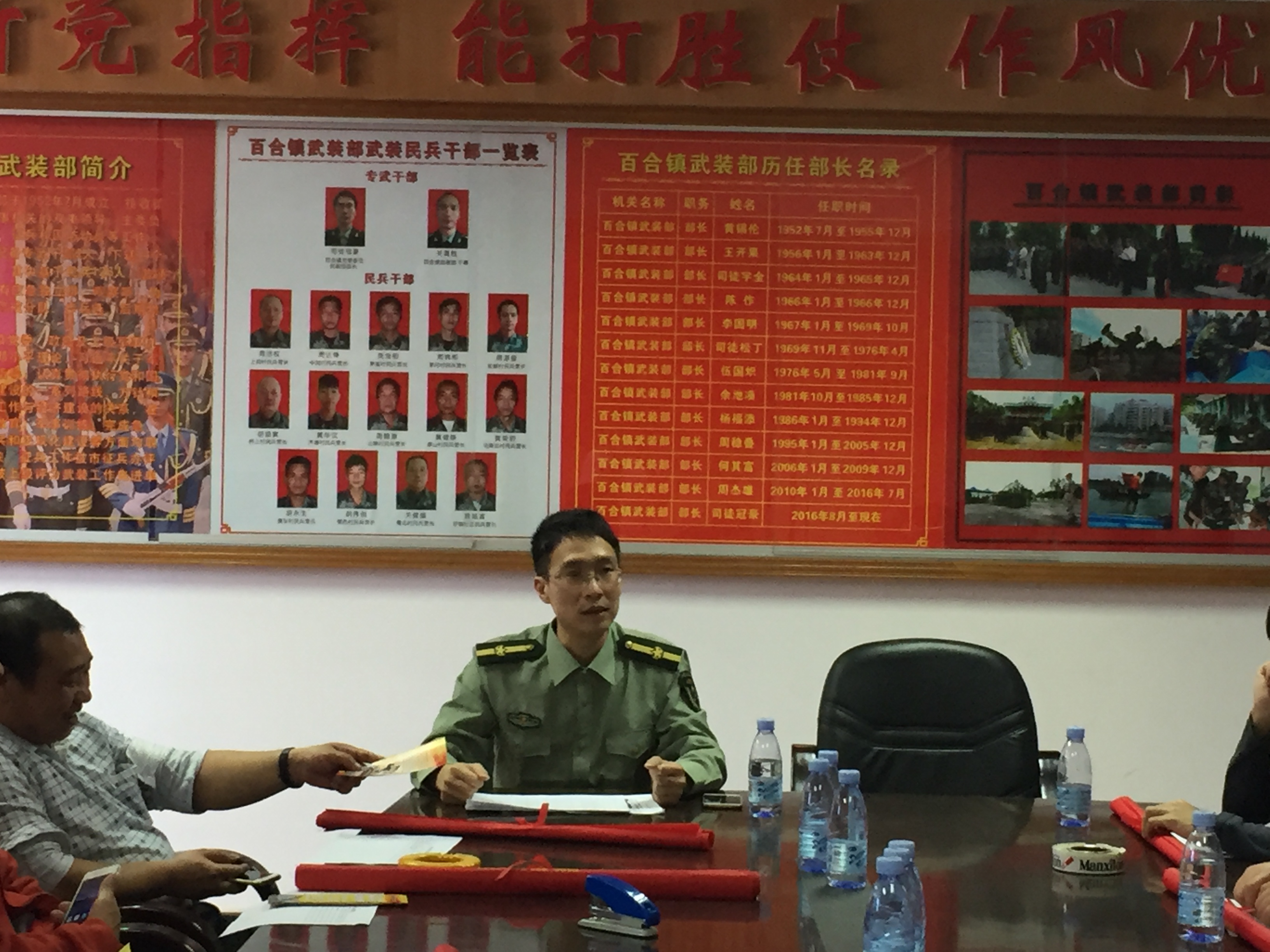 鎮黨委委員、武裝部長司徒冠豪同志主持會議.jpg