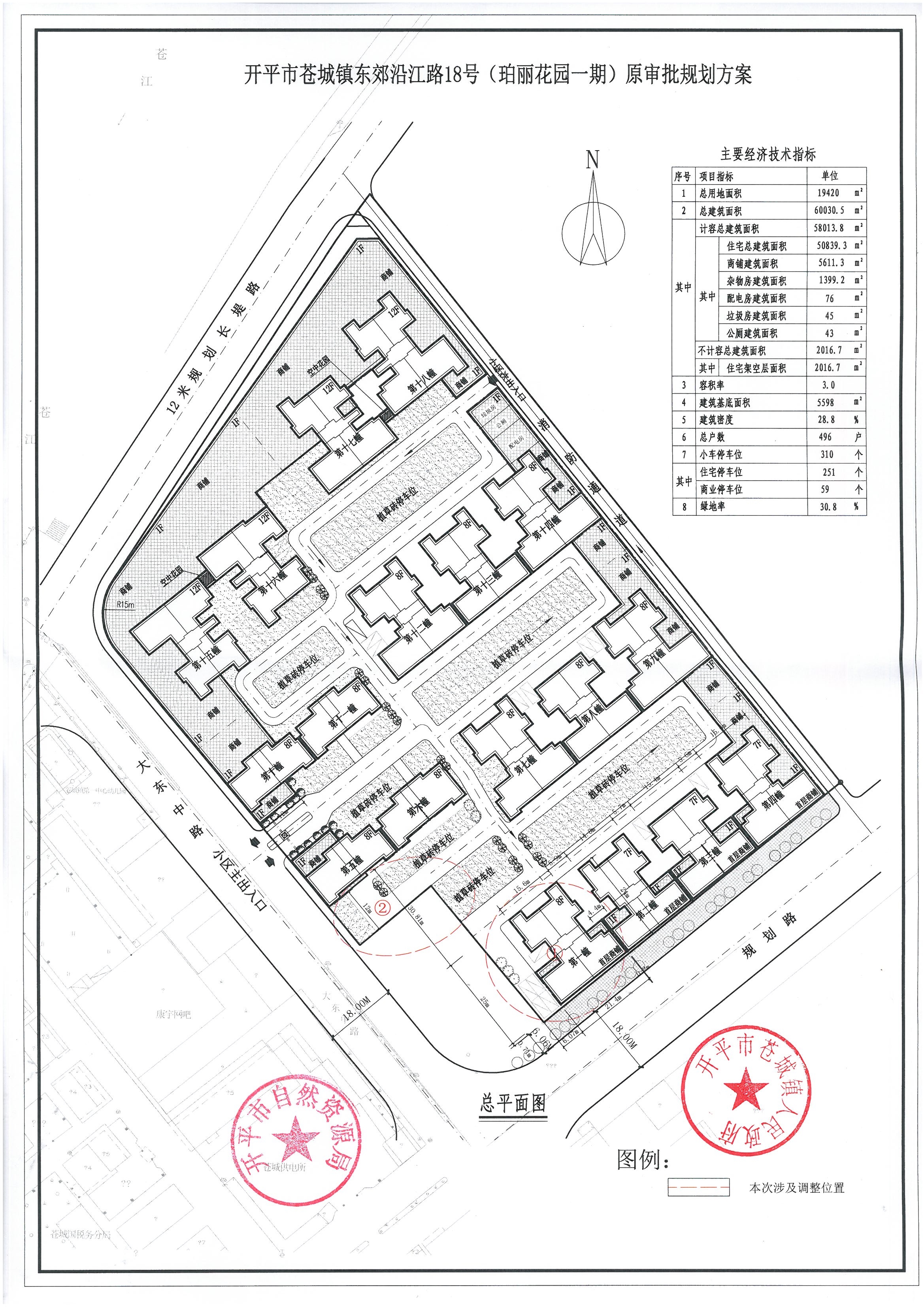 微信圖片_20190521162923.jpg 微信圖片_20190521162923.jpg