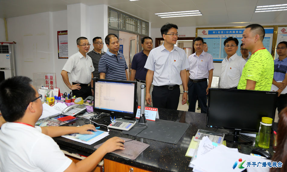 C:UsersadminDesktop開平市委書記、市長龐正華到長沙街道愛民和平原村委會進行專題調研1.jpg