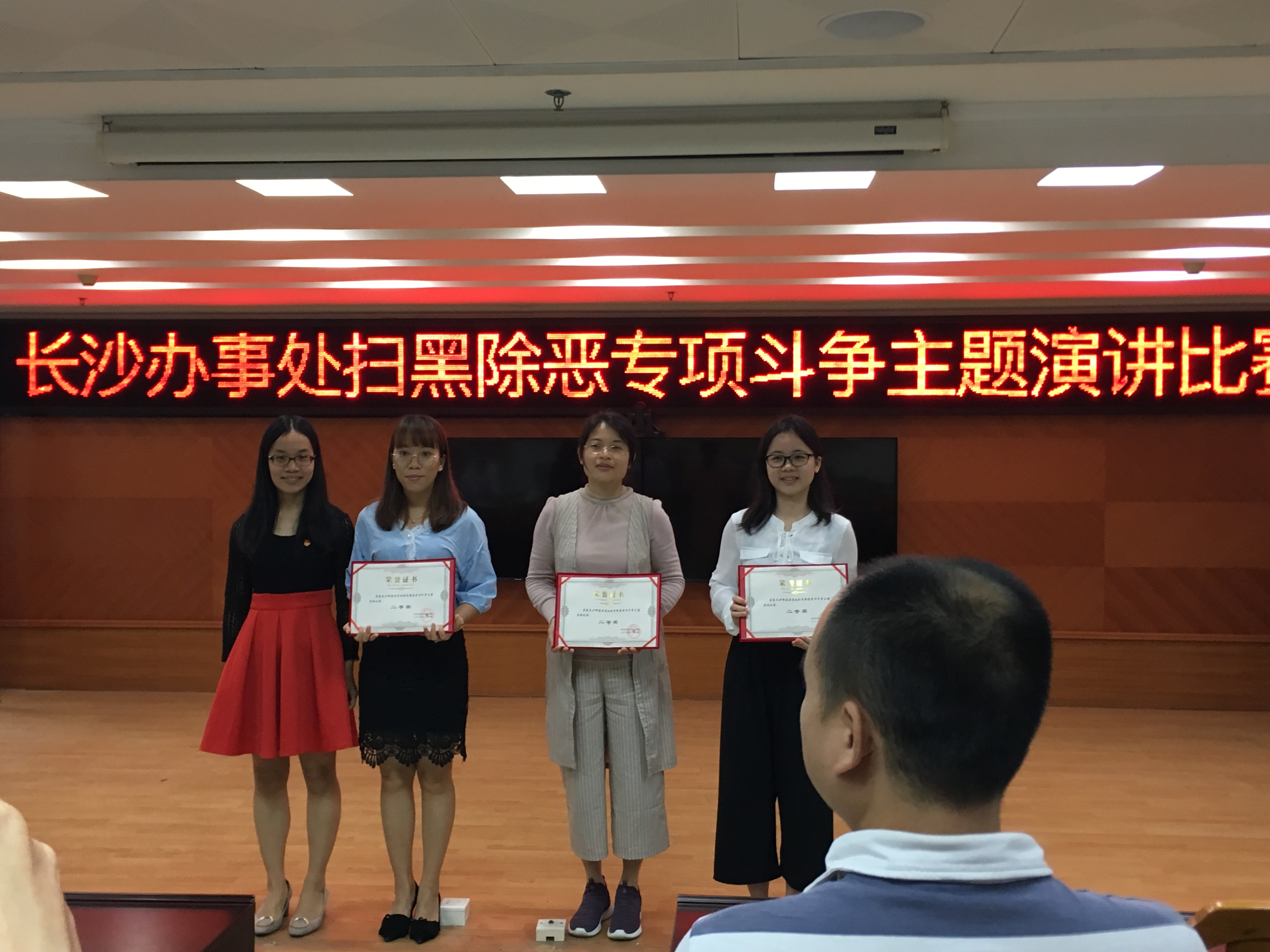 二等獎.jpg 二等獎.jpg