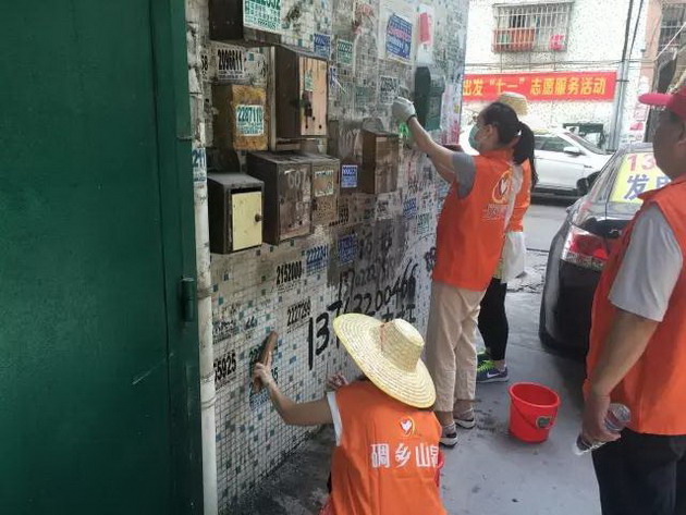 C:UsersadminDesktop20170630長沙街道辦事處參加七一志愿服務活動助創(chuàng)文2_調整大小.jpg
