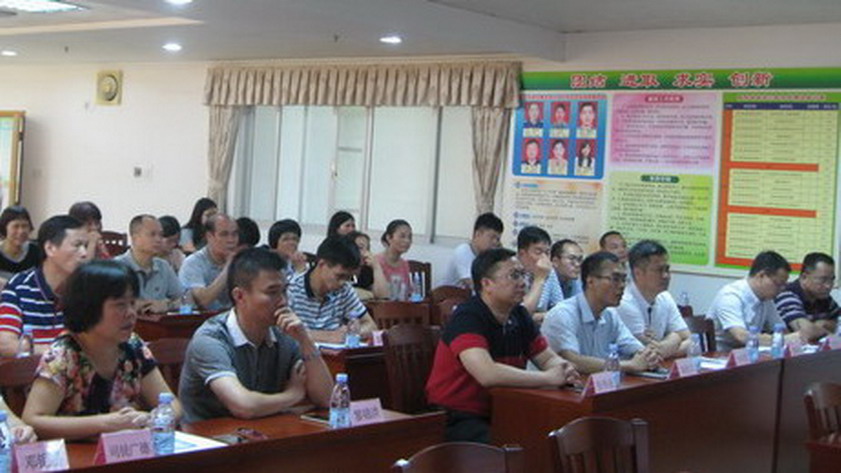 E:work新聞稿20170714長沙街道組織領導干部收看黨紀政紀法紀教育培訓班1_調整大小11_調整大小.jpg E:work新聞稿20170714長沙街道組織領導干部收看黨紀政紀法紀教育培訓班1_調整大小11_調整大小.jpg