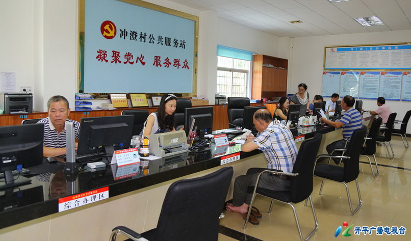 C:UsersadminDesktop20170705《兩學一做 身邊榜樣》系列報道:長沙街道沖澄社區黨支部著力打造“服務型”基層黨組織1_調整大小.jpg C:UsersadminDesktop20170705《兩學一做 身邊榜樣》系列報道:長沙街道沖澄社區黨支部著力打造“服務型”基層黨組織1_調整大小.jpg