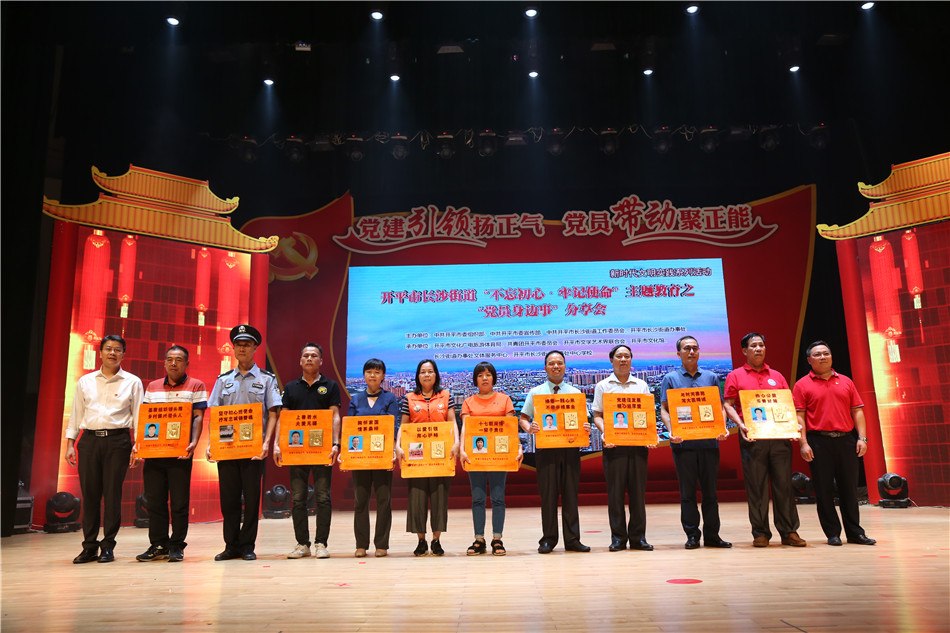 2019-9-5長(zhǎng)沙街道主題教育黨員身邊事分享會(huì) (32)_副本.jpg