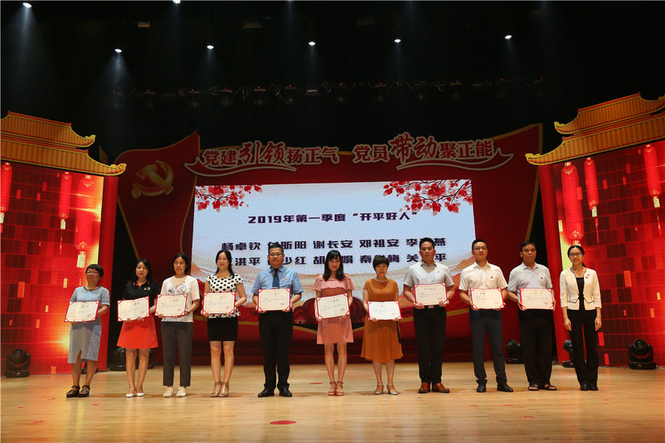 2019-9-5長(zhǎng)沙街道主題教育黨員身邊事分享會(huì) (4)_副本.jpg