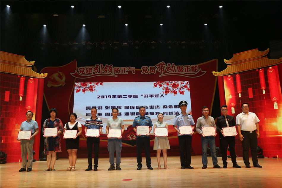 2019-9-5長(zhǎng)沙街道主題教育黨員身邊事分享會(huì) (5)_副本.jpg