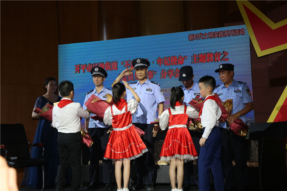 2019-9-5長(zhǎng)沙街道主題教育黨員身邊事分享會(huì) (23)_副本.jpg