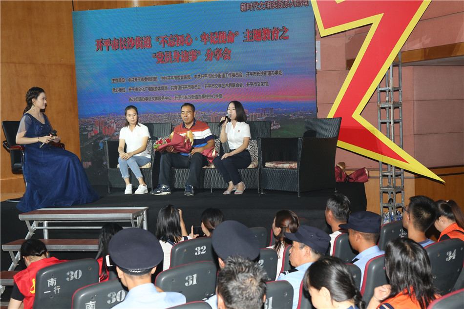 2019-9-5長(zhǎng)沙街道主題教育黨員身邊事分享會(huì) (19)_副本.jpg