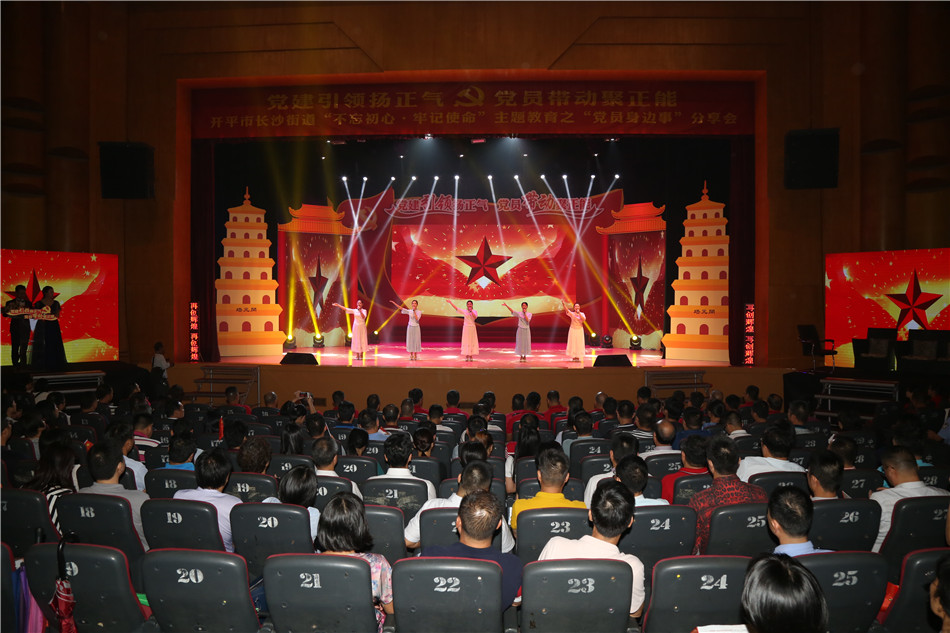 2019-9-5長(zhǎng)沙街道主題教育黨員身邊事分享會(huì) (29)_副本.jpg