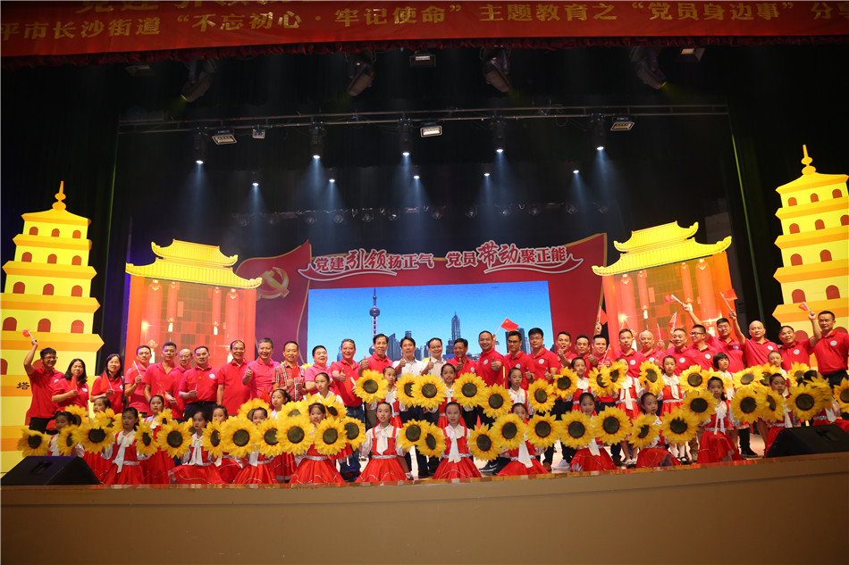 2019-9-5長(zhǎng)沙街道主題教育黨員身邊事分享會(huì) (44)_副本.jpg